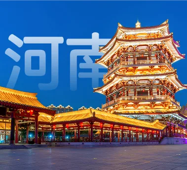 10天8晚 新疆雪韵阿勒泰冬日  冰雪藍冰九冬漫記邂逅 (2026+2027) (AIR CHINA)