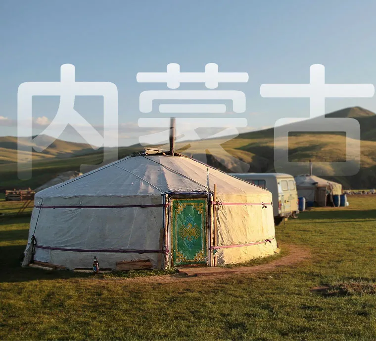 10天8晚 新疆雪韵阿勒泰冬日  冰雪藍冰九冬漫記邂逅 (2026+2027) (AIR CHINA)