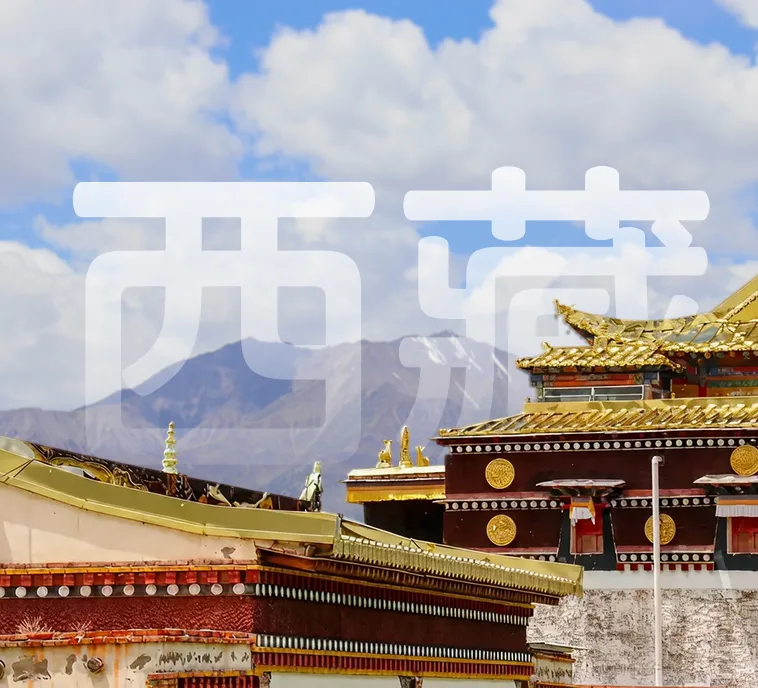 10天8晚 新疆雪韵阿勒泰冬日  冰雪藍冰九冬漫記邂逅 (2026+2027) (AIR CHINA)