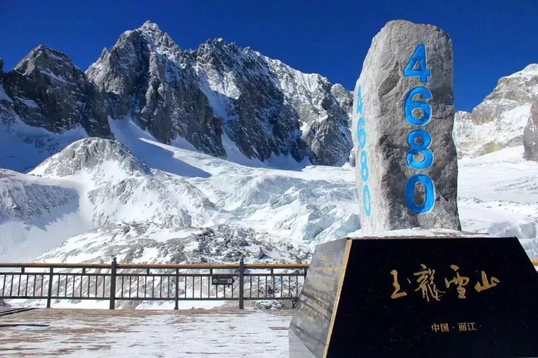 天7晚 织纷七彩云南 醉美云南 玉龙冰川 雪山之神 (2026)